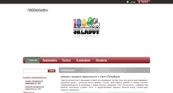 Desktop Screenshot of 1000skladov.com