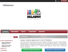 Tablet Screenshot of 1000skladov.com